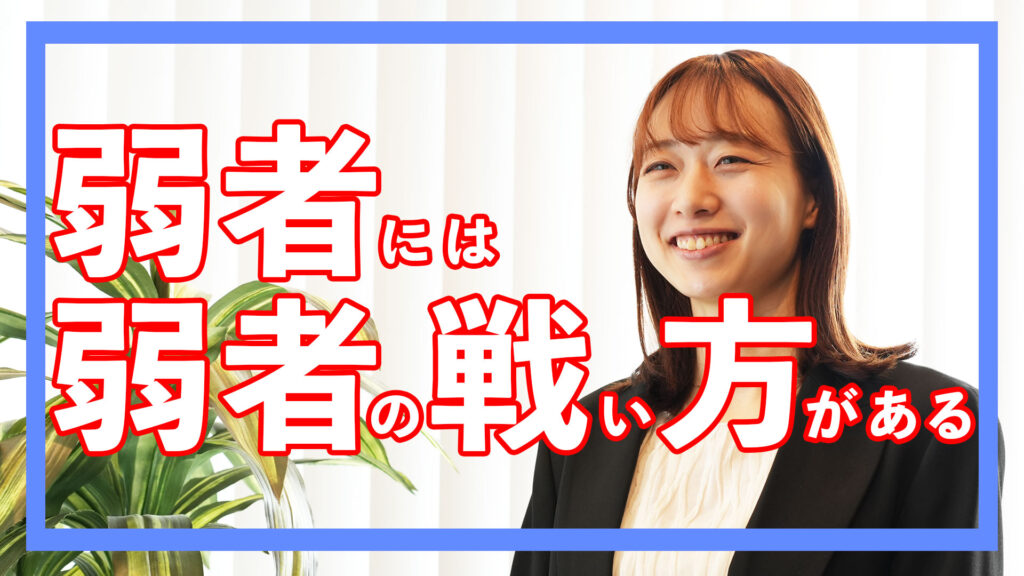 【パーソナルブランディング】個人でビジネスをする人のパーソナルブランディング戦略