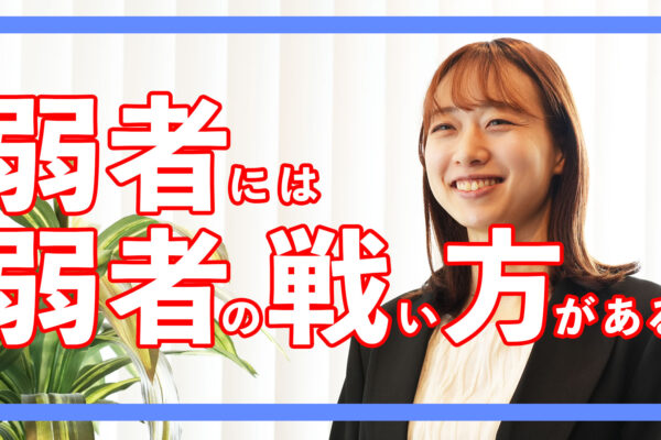 【パーソナルブランディング】個人でビジネスをする人のパーソナルブランディング戦略