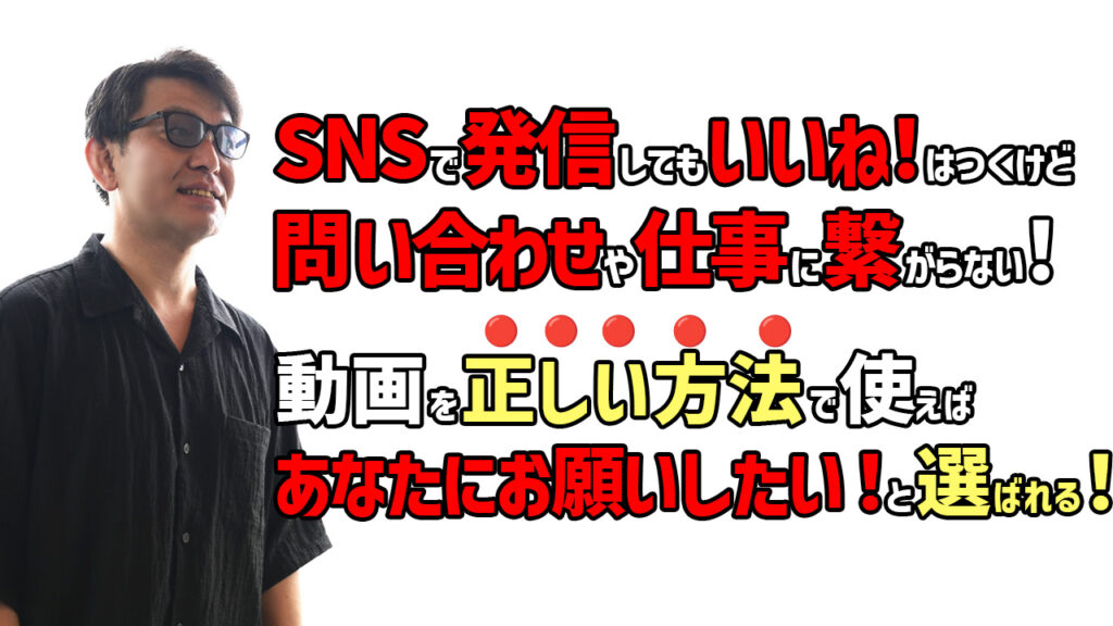 動画コンテンツが最も効果的な3つの理由