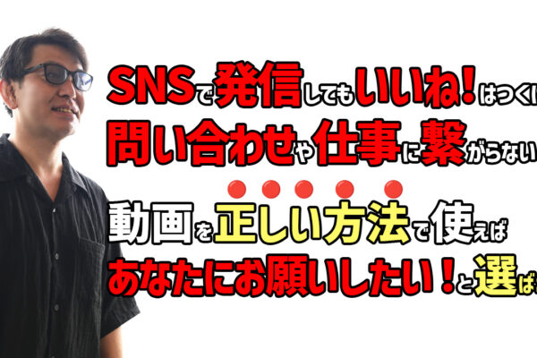 動画コンテンツが最も効果的な3つの理由